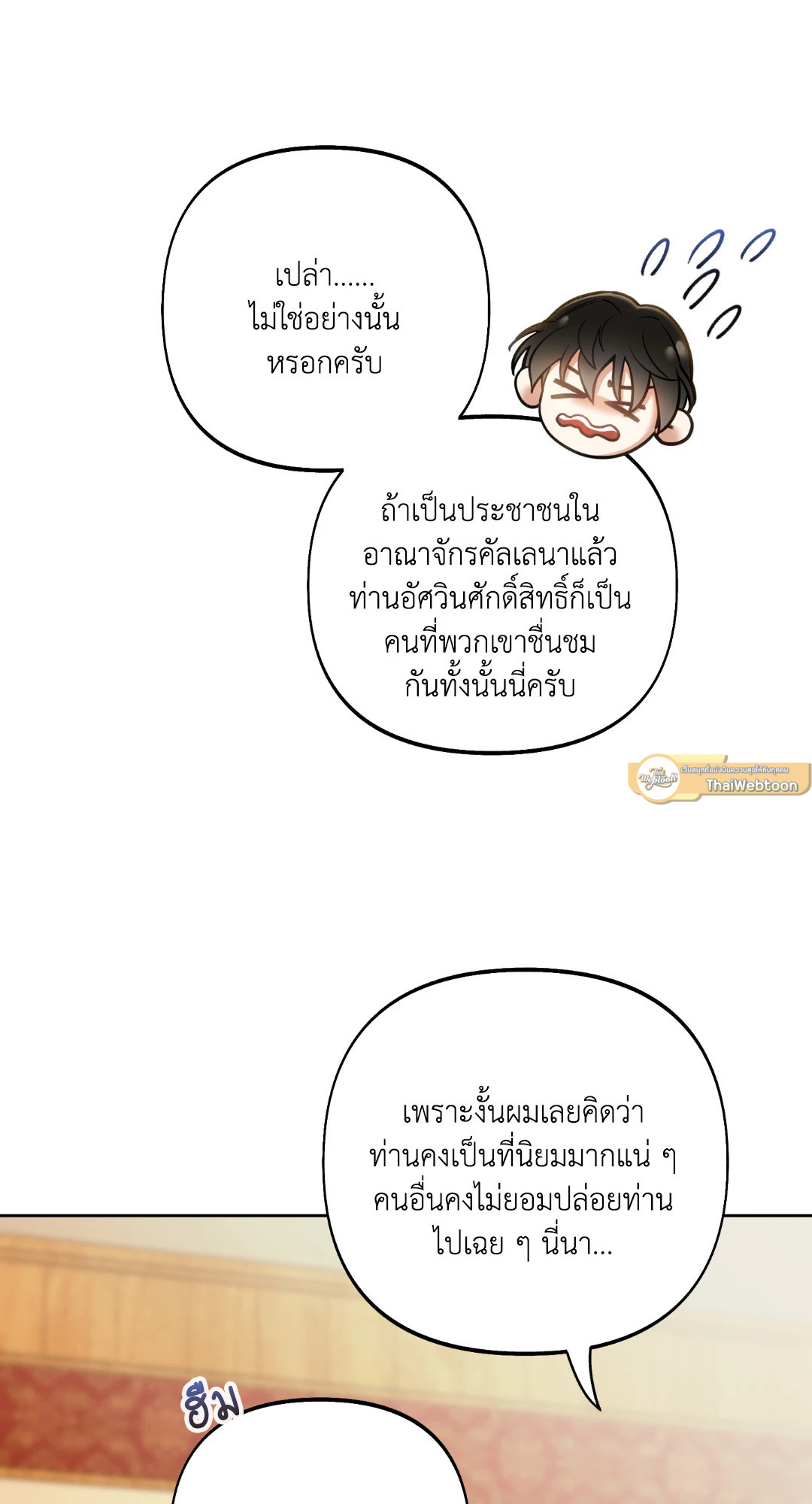 หน้า 61
