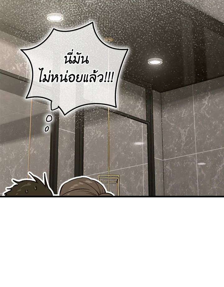 หน้า 70