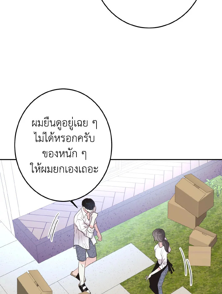 หน้า 77
