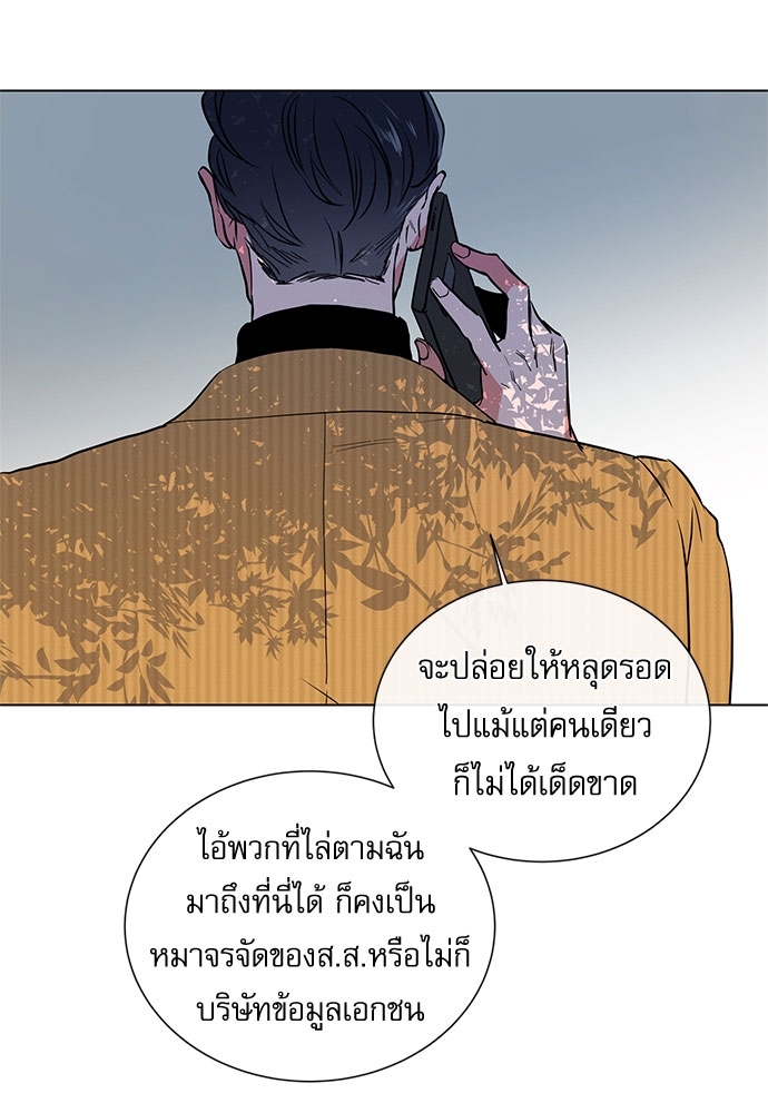 หน้า 74