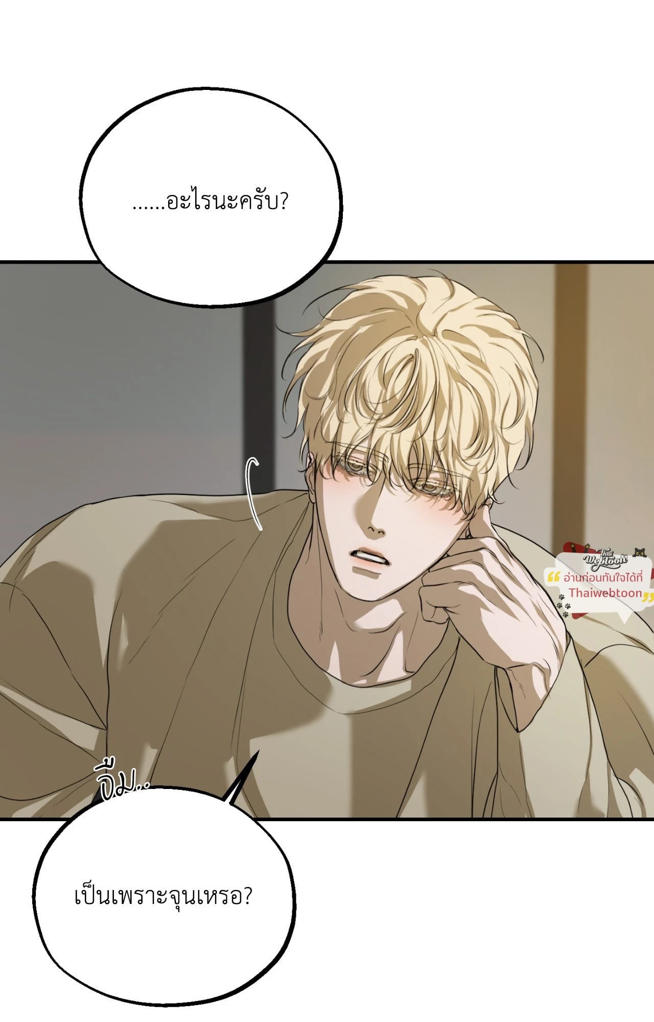 หน้า 50