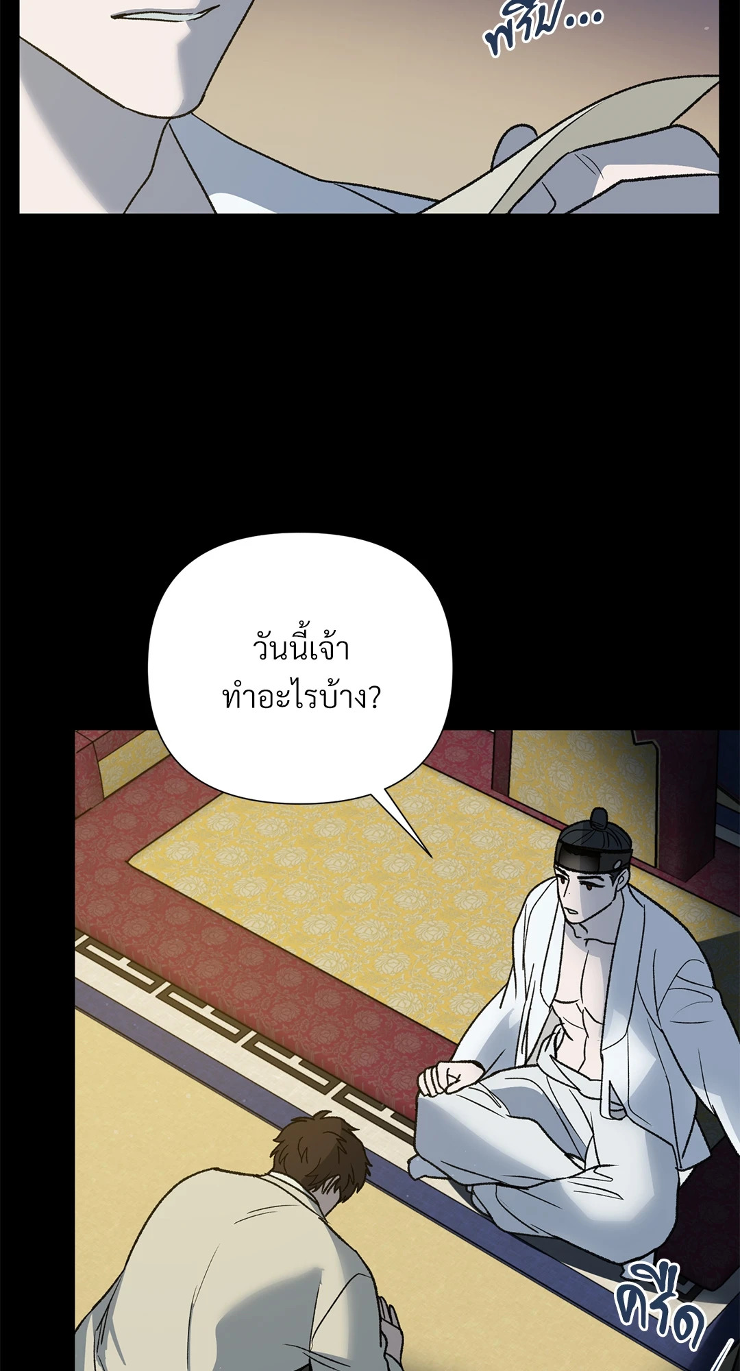 หน้า 64