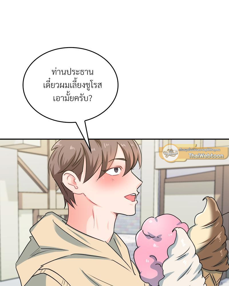 หน้า 65