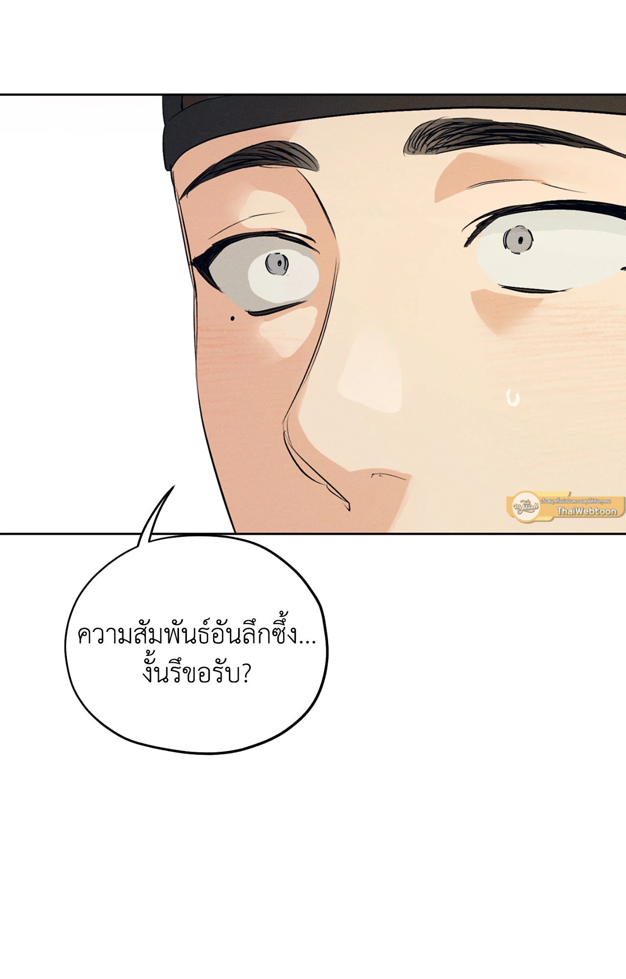 หน้า 85
