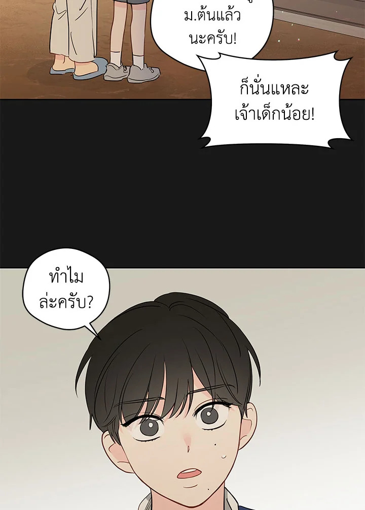 หน้า 50