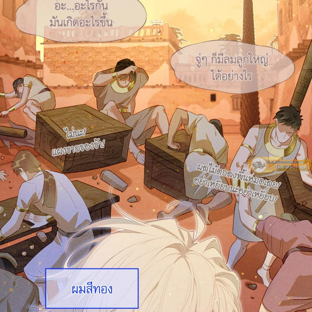 หน้า 73