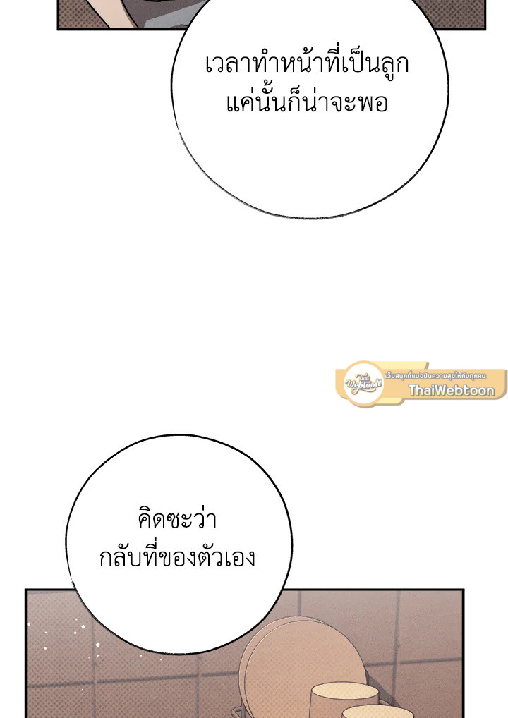 หน้า 113