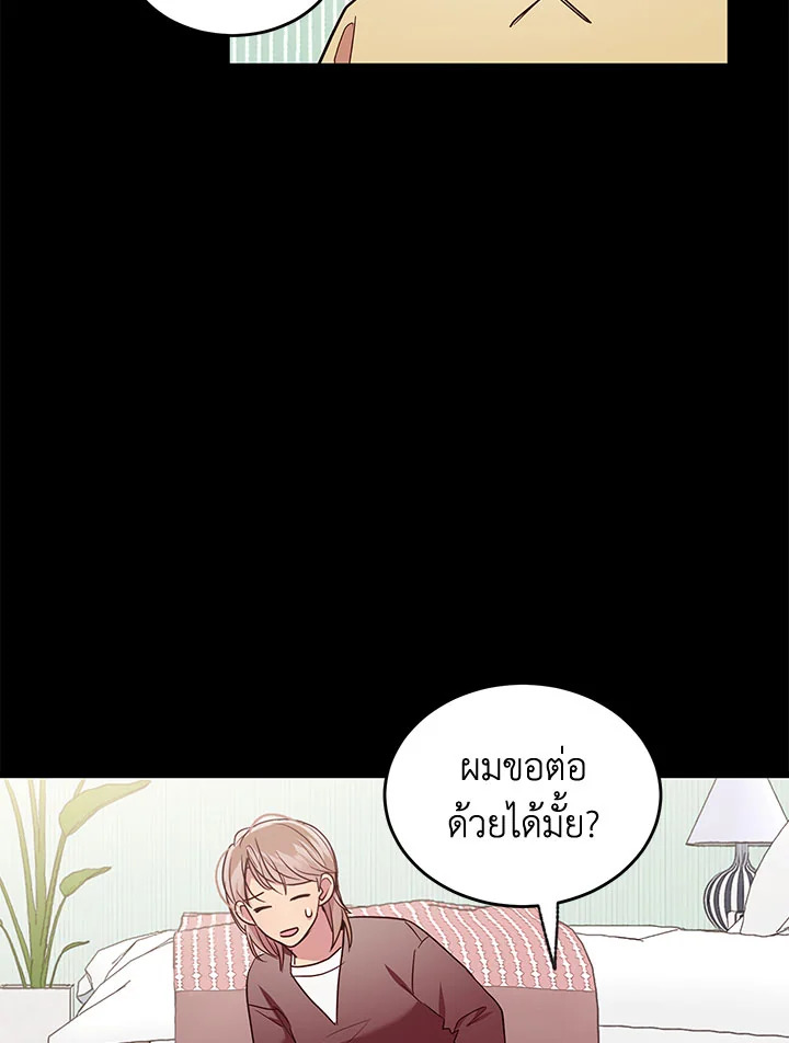 หน้า 59
