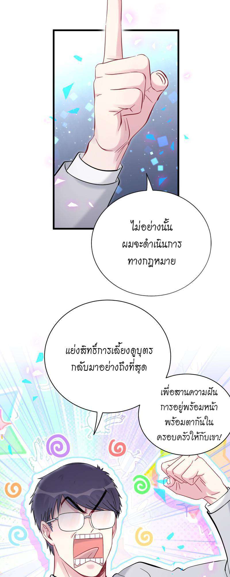 หน้า 39