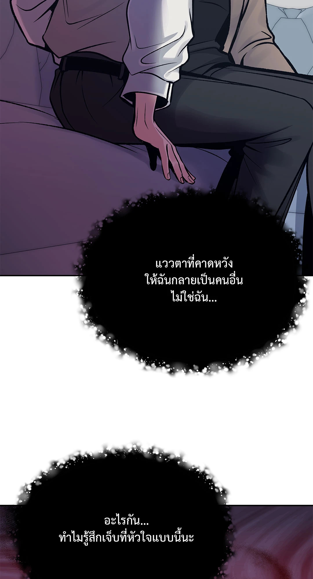 หน้า 98