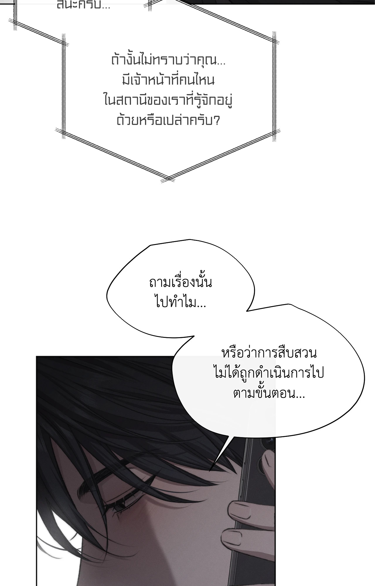 หน้า 55