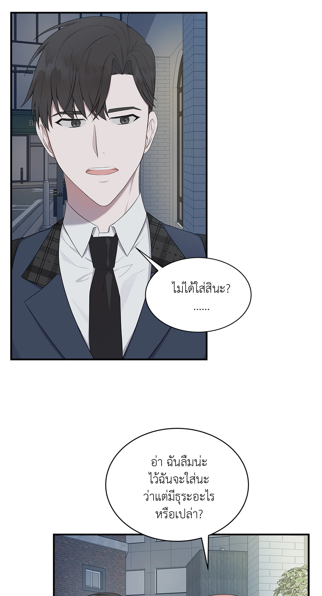 หน้า 57