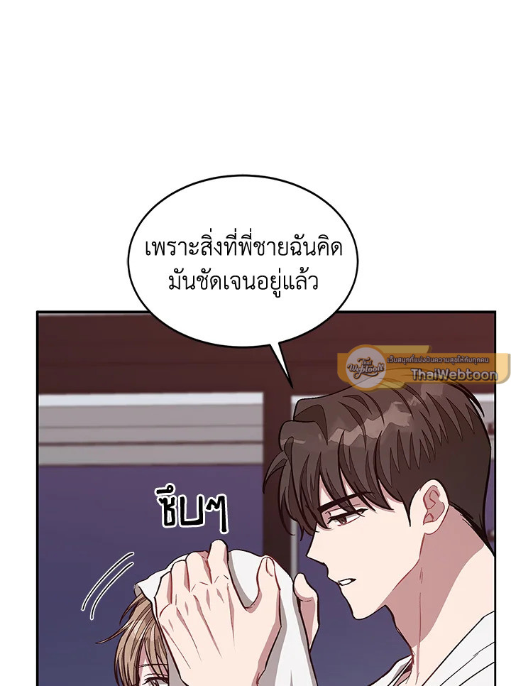 หน้า 101