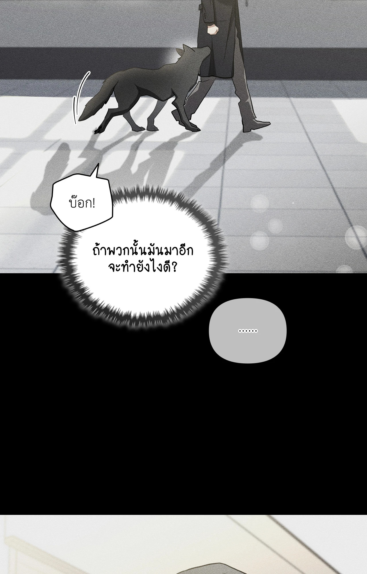 หน้า 100
