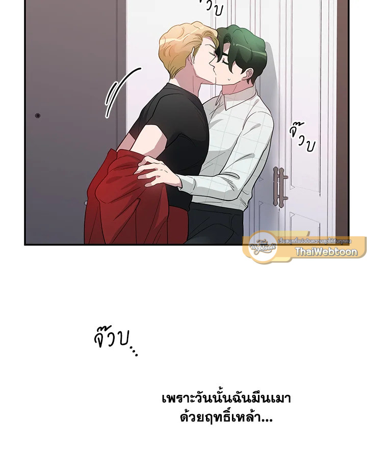 หน้า 67
