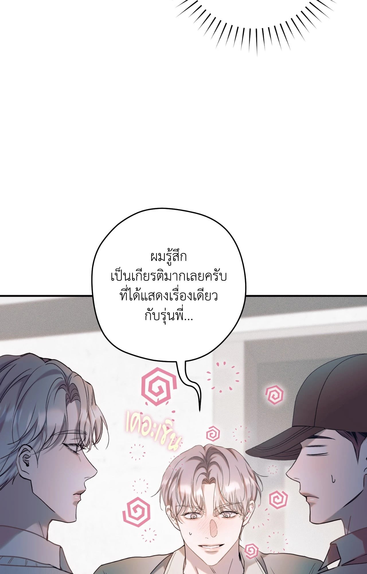 หน้า 63