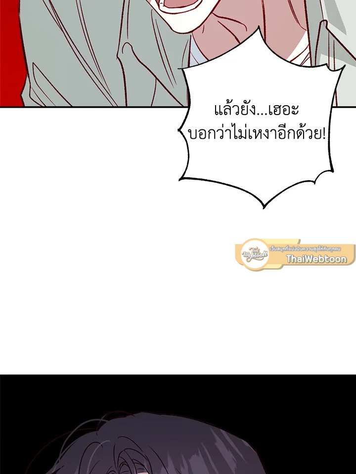 หน้า 90