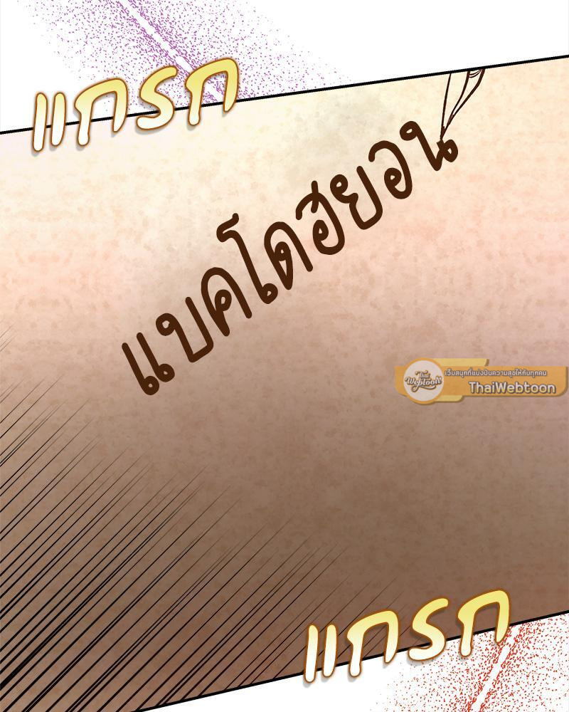 หน้า 97