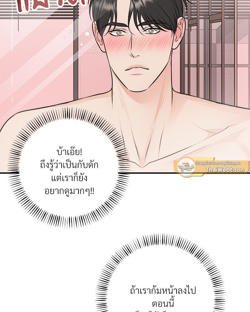หน้า 63