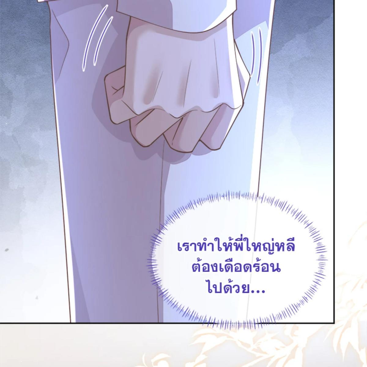 หน้า 75