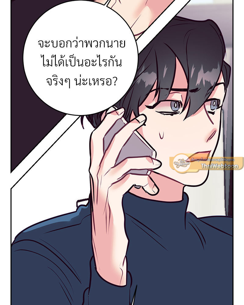 หน้า 71