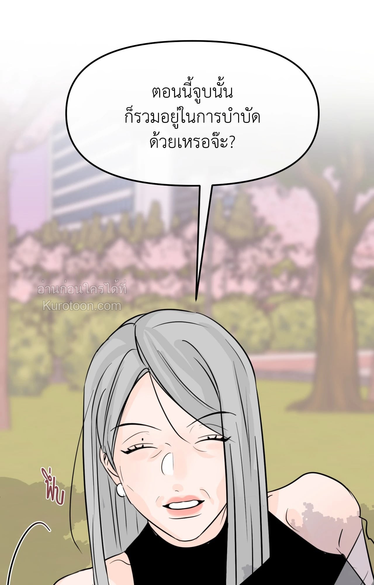 หน้า 81