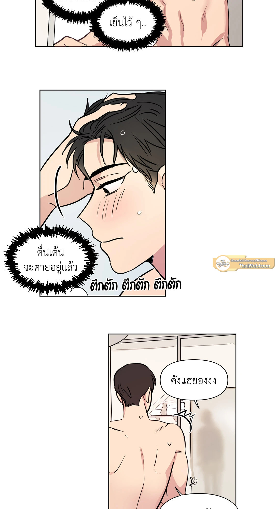 หน้า 37