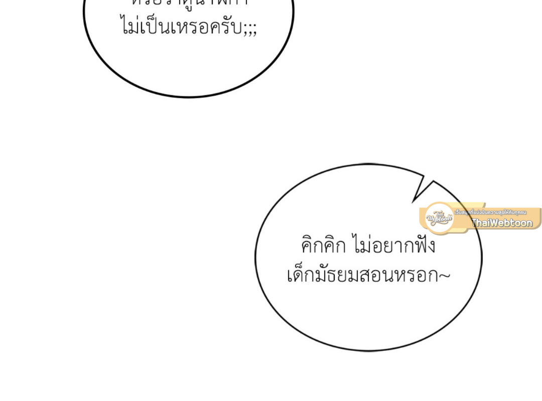 หน้า 177