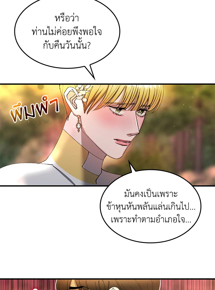 หน้า 65