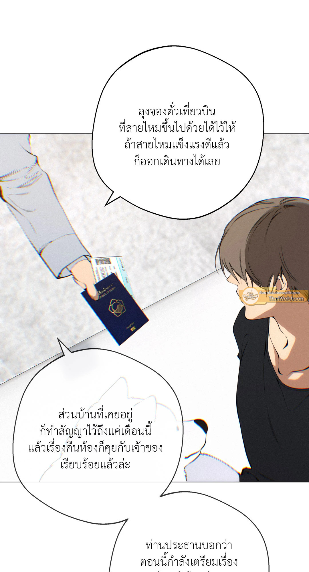 หน้า 68