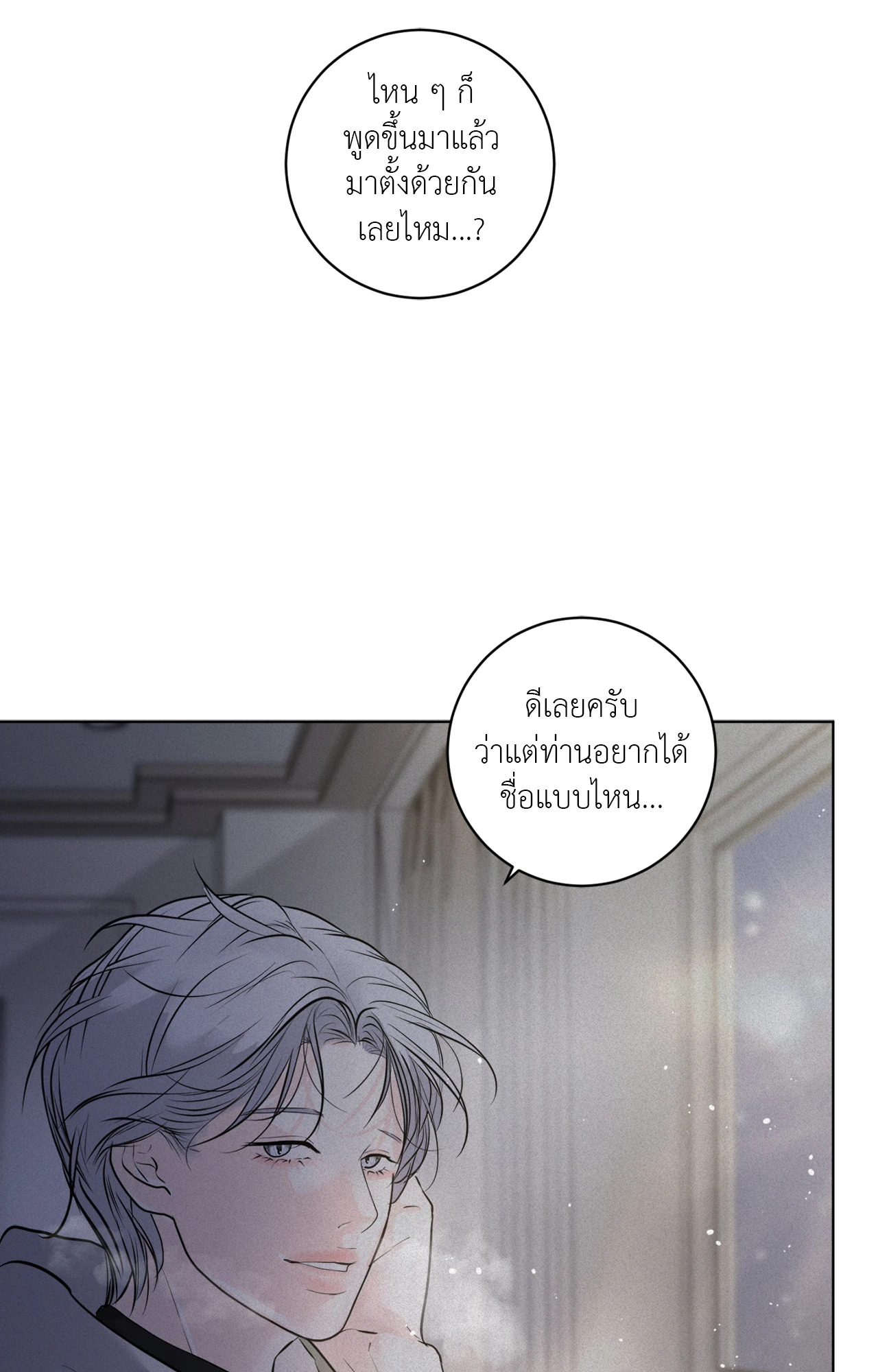 หน้า 83