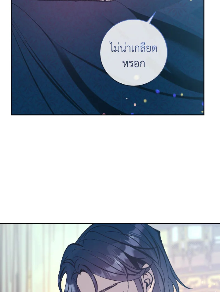 หน้า 96