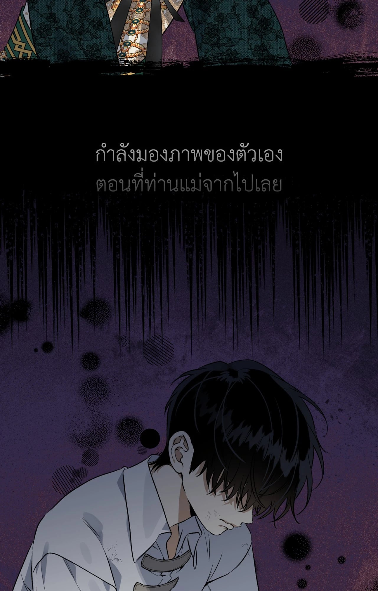 หน้า 69