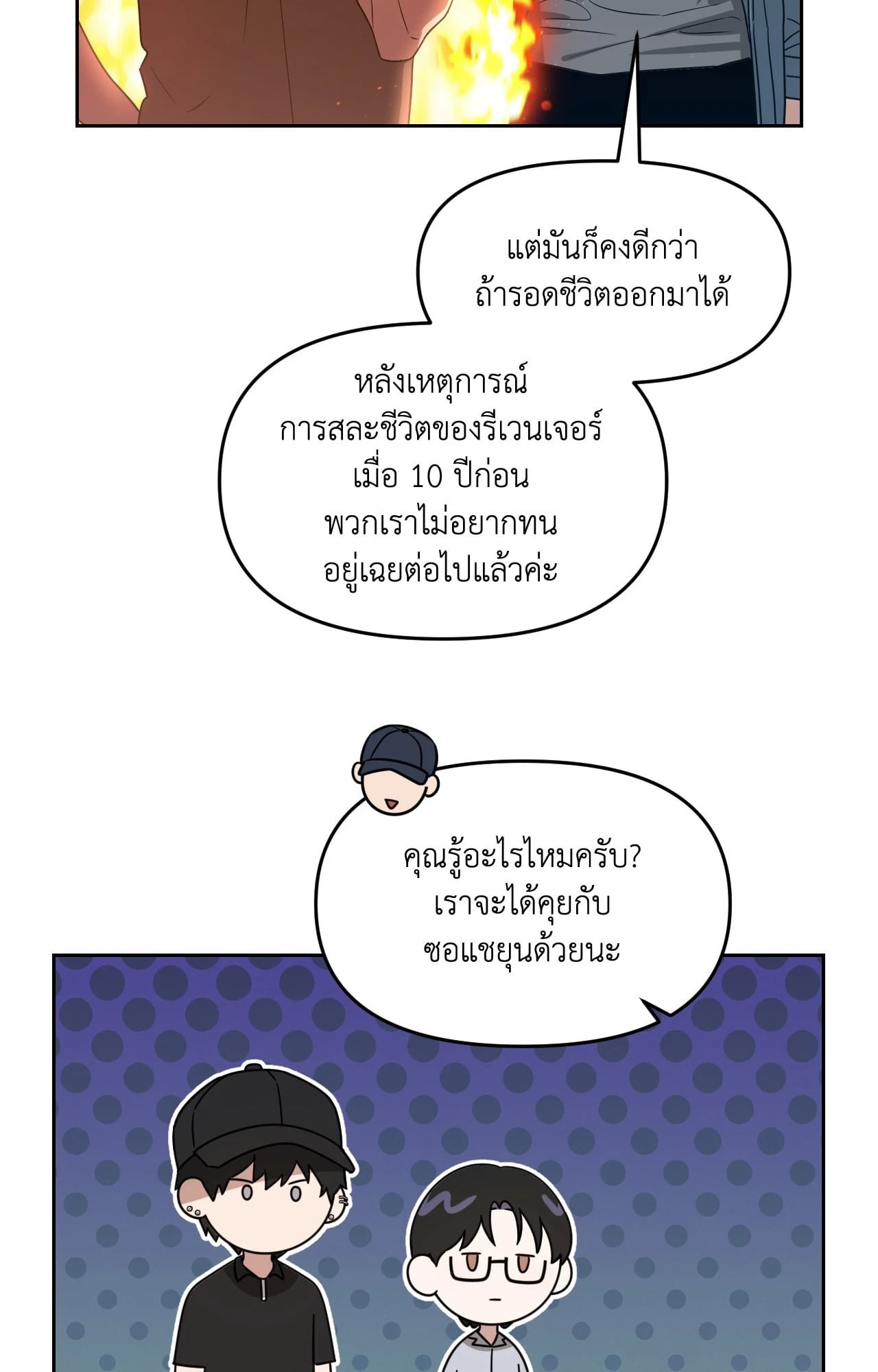หน้า 51
