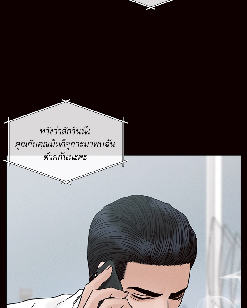 หน้า 110