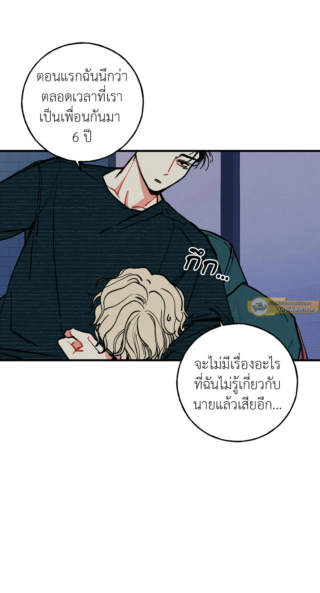 หน้า 78