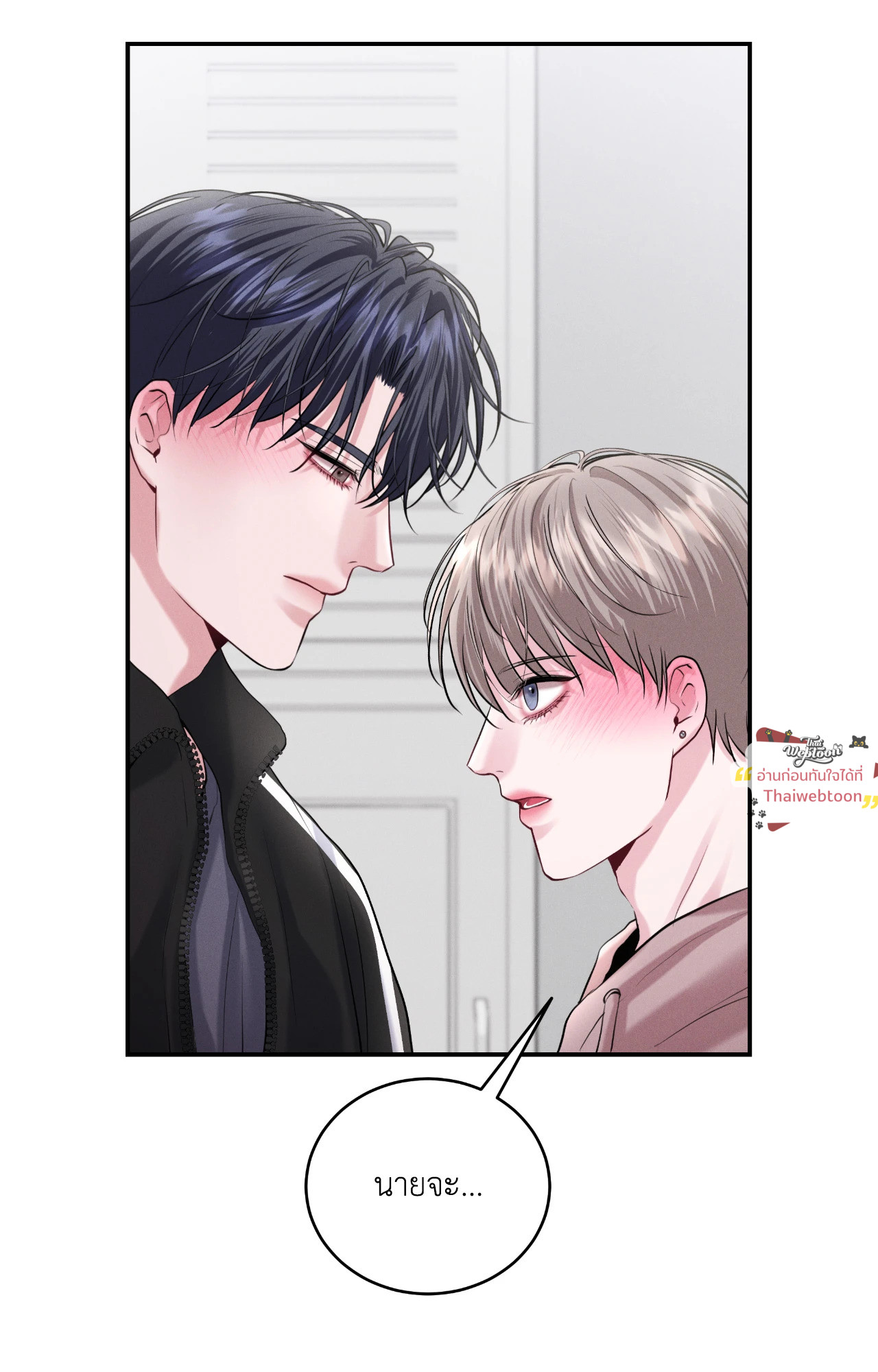 หน้า 56