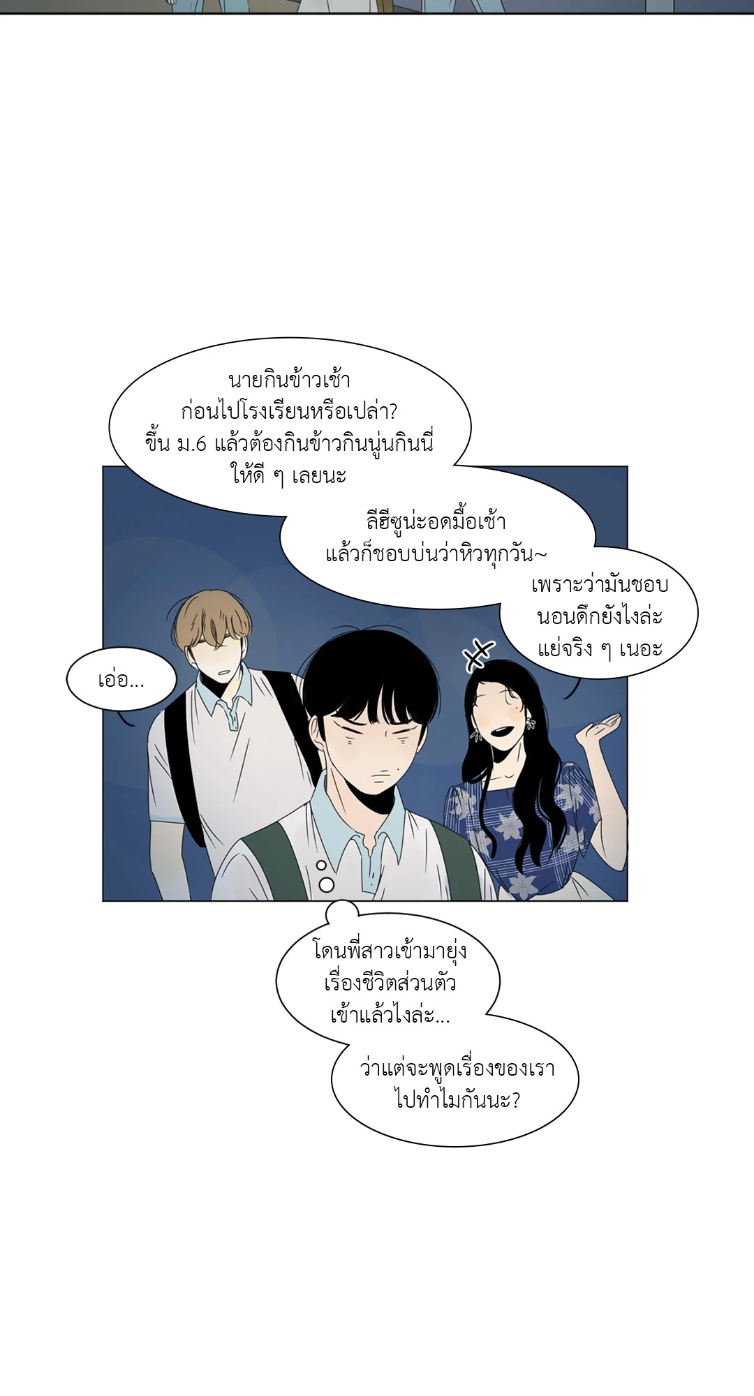 หน้า 19