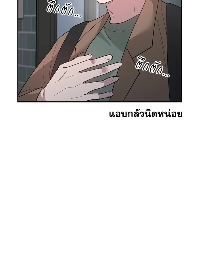 หน้า 96