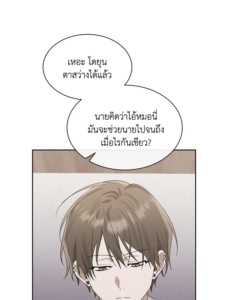 หน้า 71