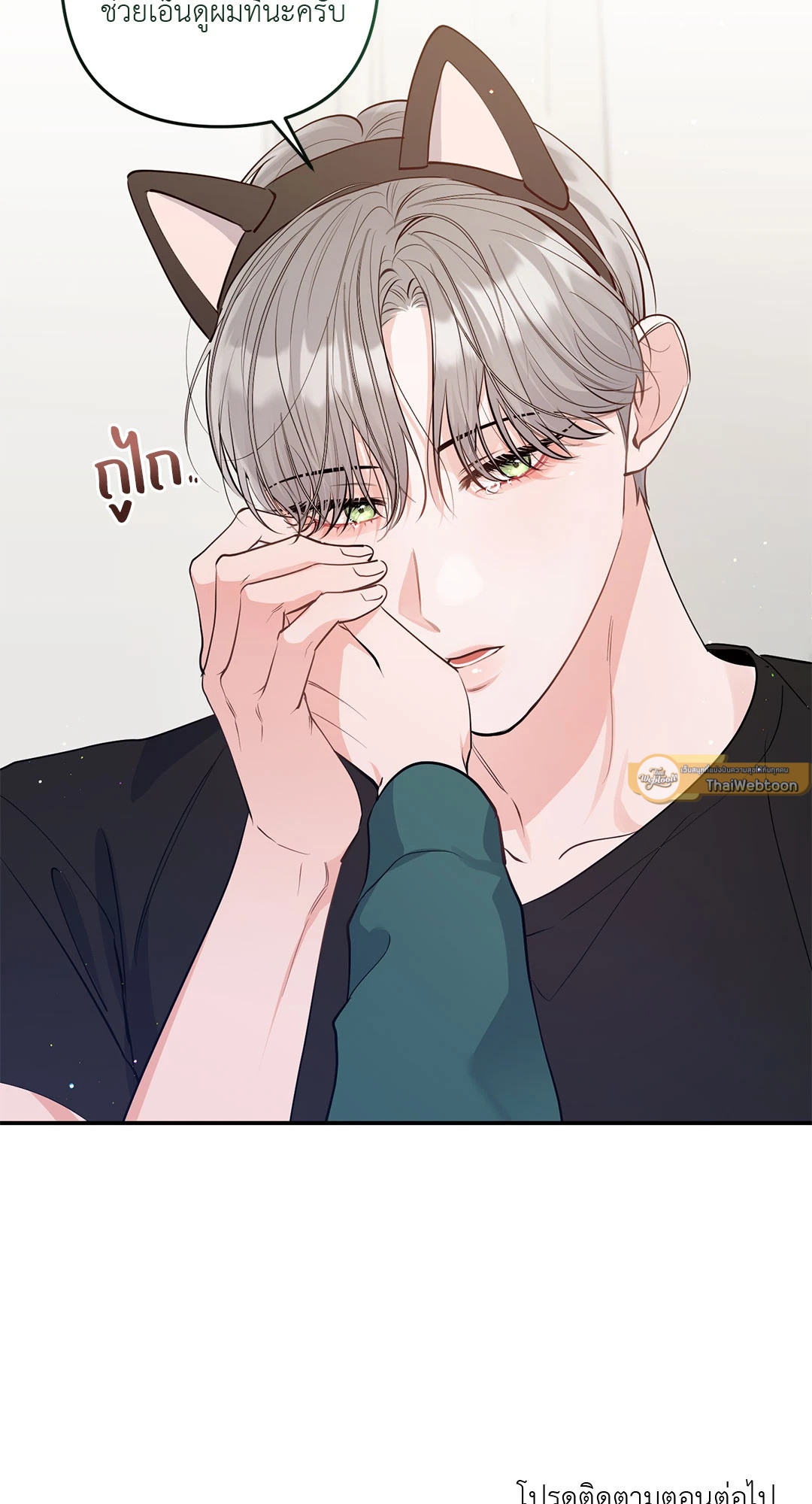หน้า 59