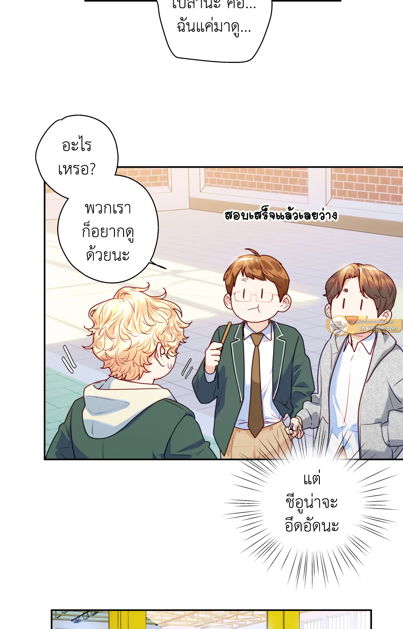 หน้า 55