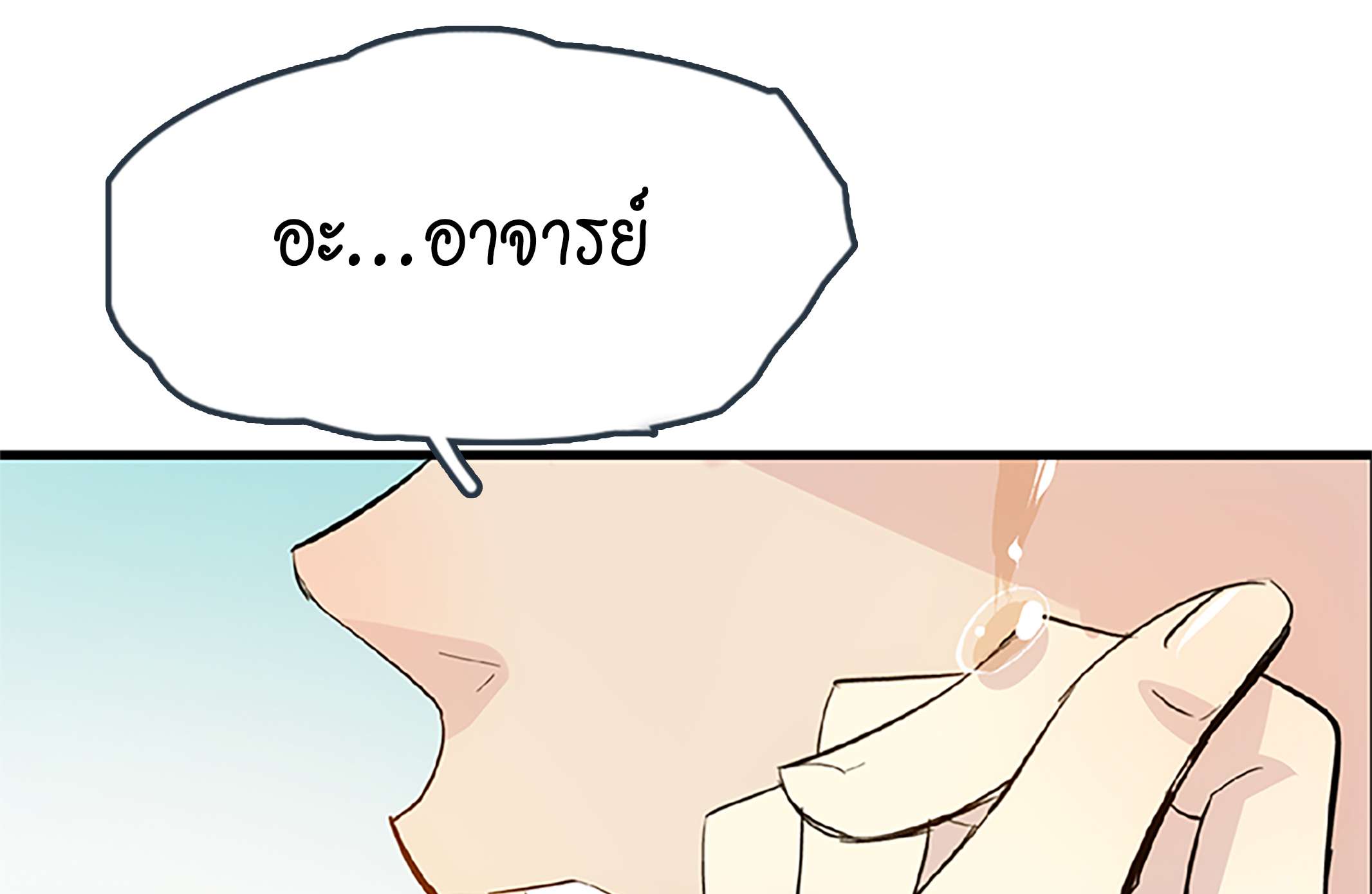 หน้า 93
