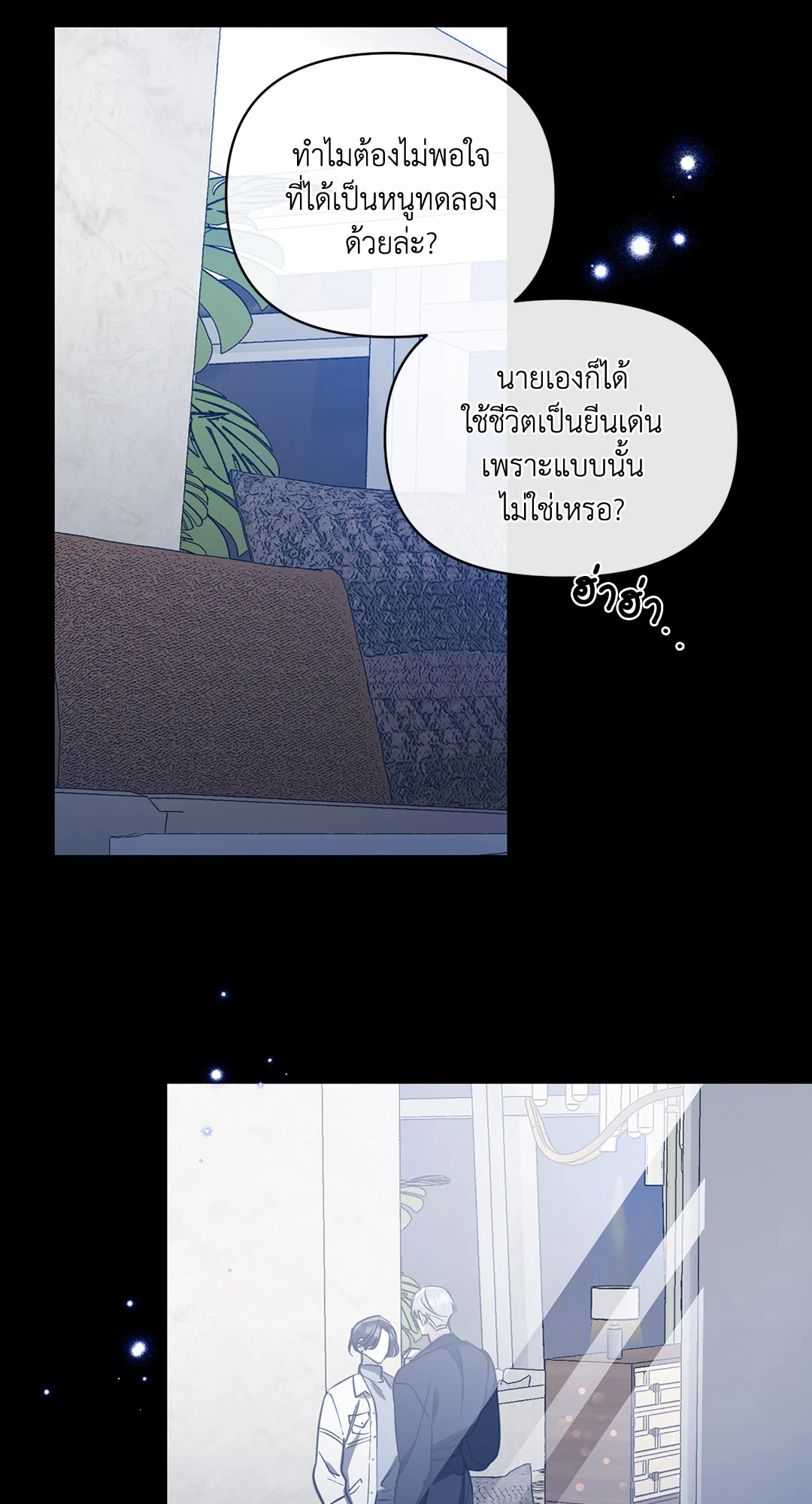 หน้า 52