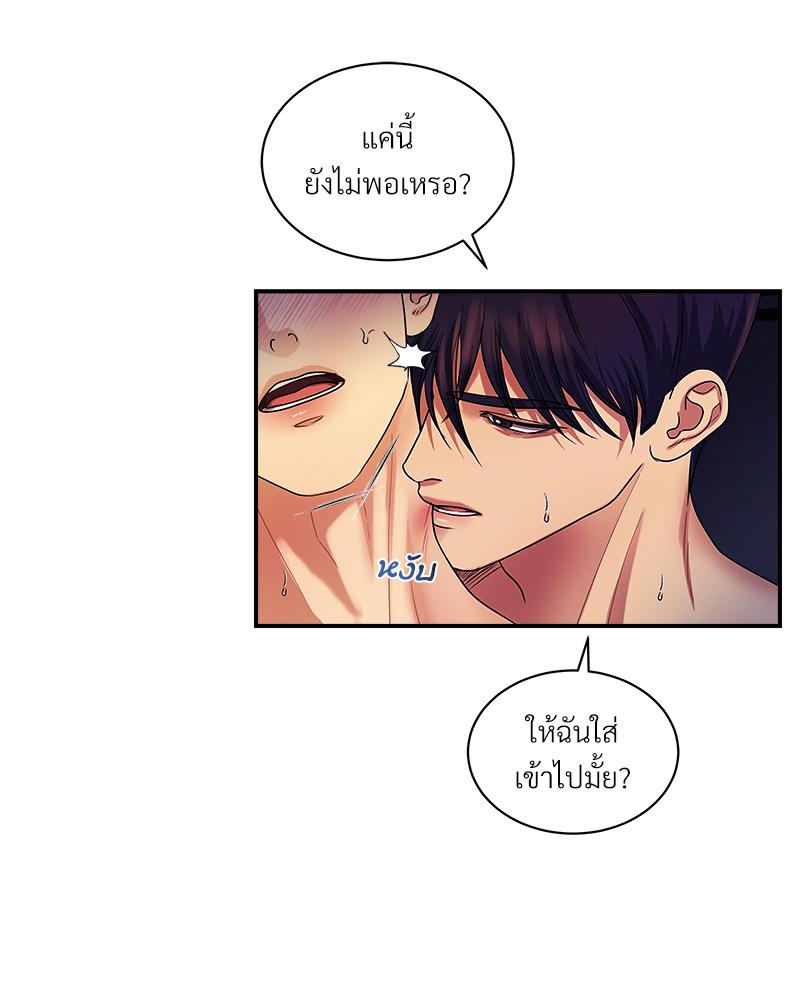 หน้า 59