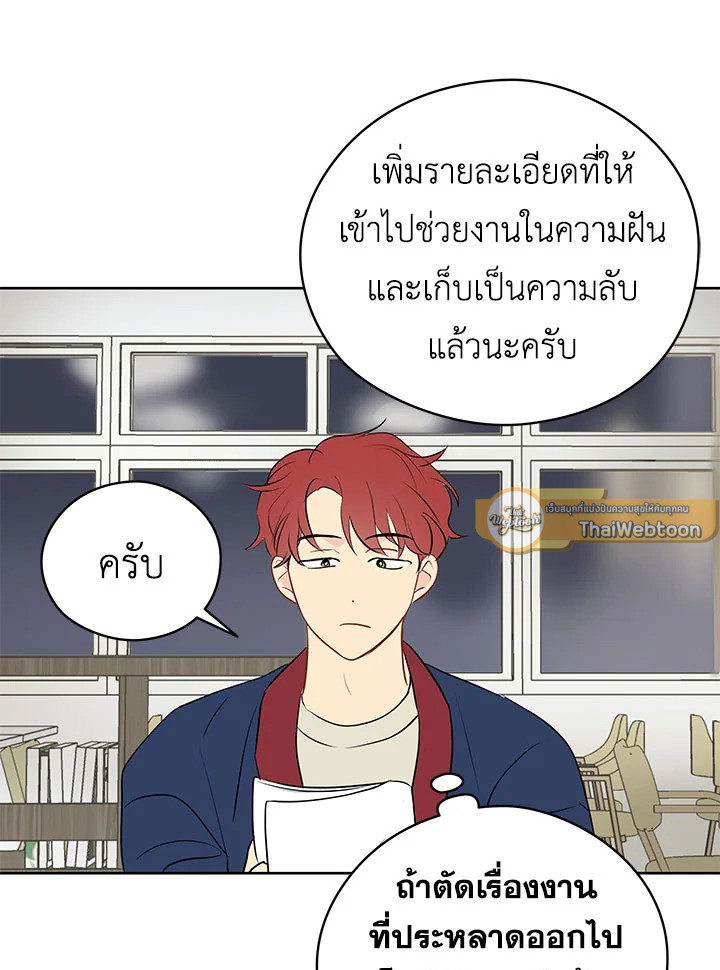 หน้า 65