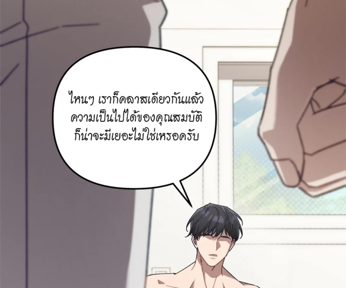 หน้า 143