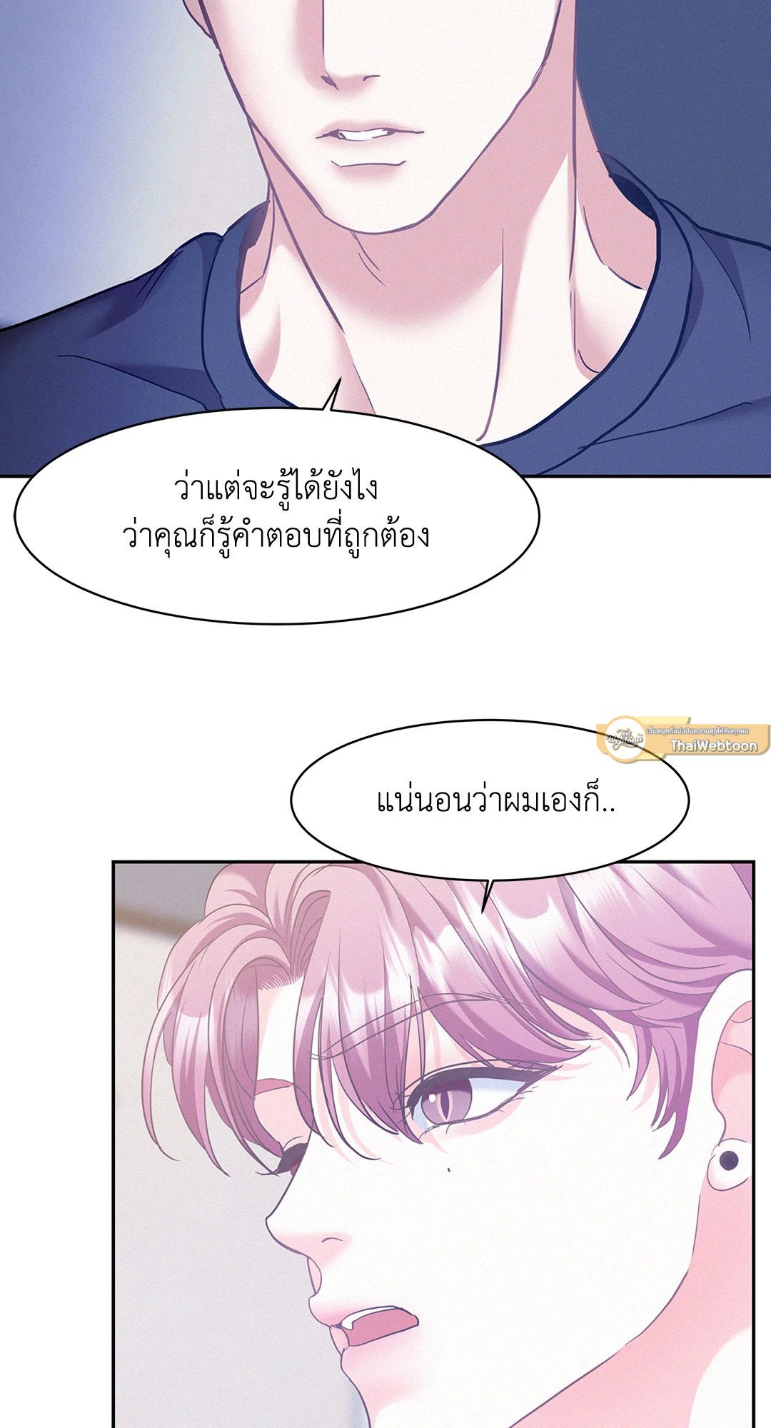 หน้า 79