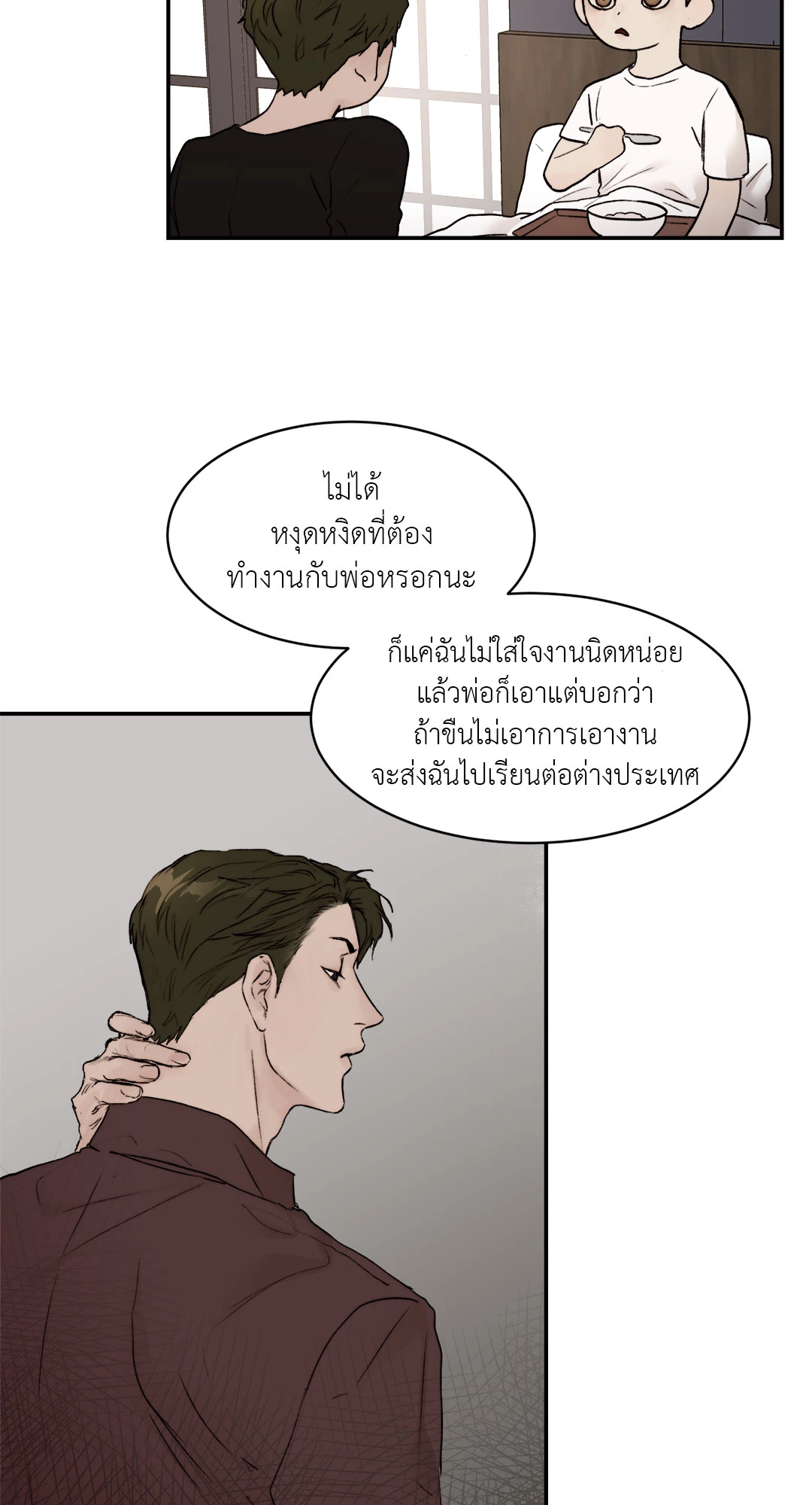 หน้า 50