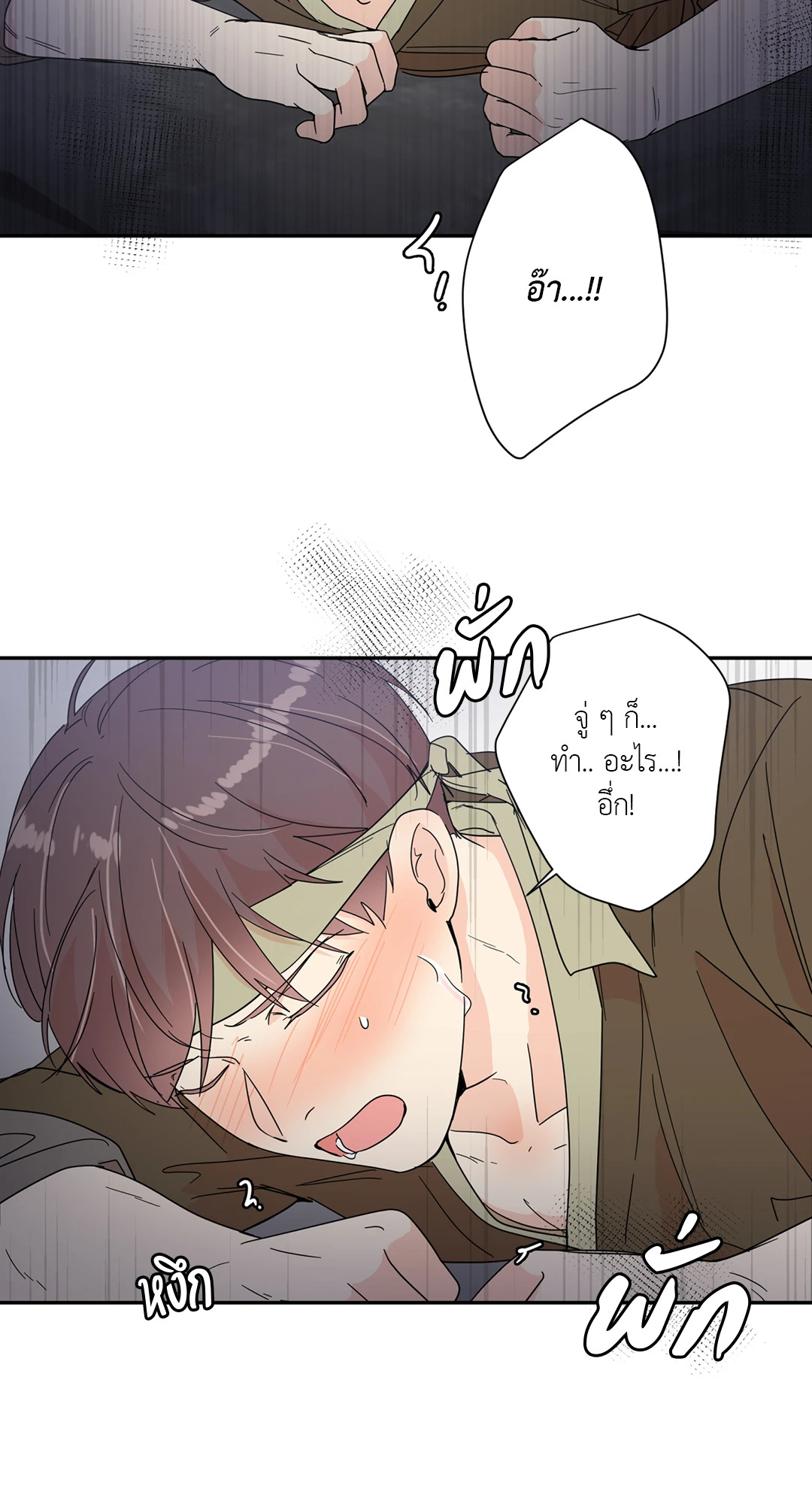 หน้า 45